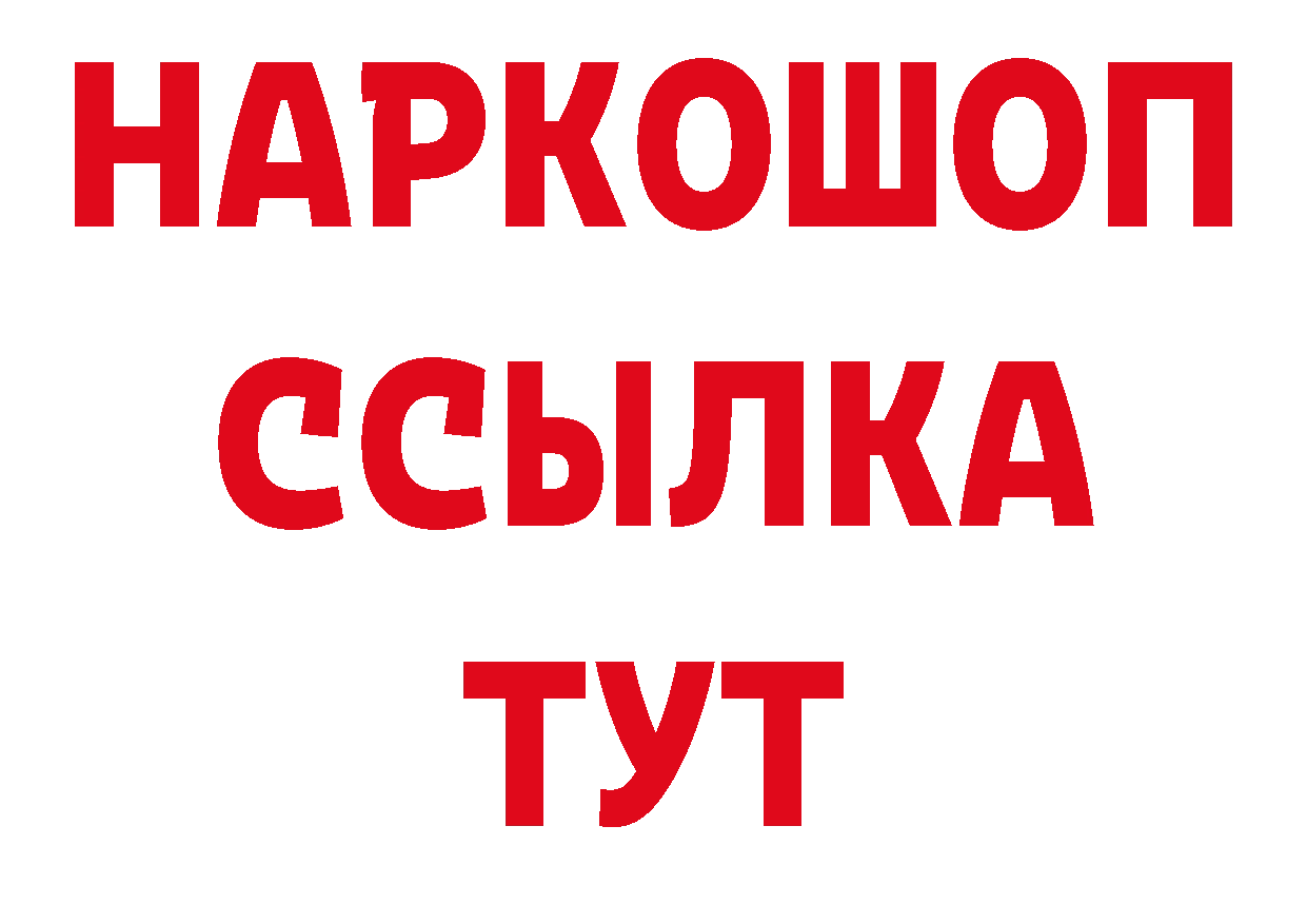 Псилоцибиновые грибы мухоморы сайт дарк нет гидра Нефтекумск